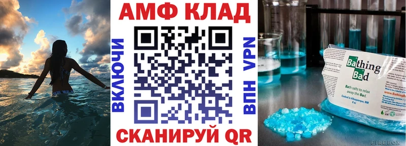 АМФЕТАМИН 97%  купить наркотик  Новоуральск 