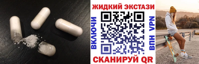 Бутират буратино  Новоуральск 