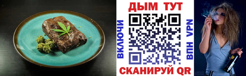 Canna-Cookies конопля  Новоуральск 