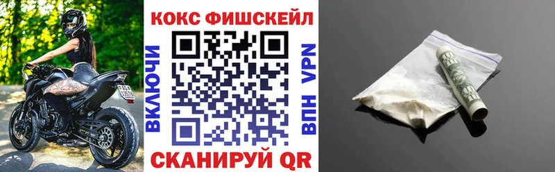 Cocaine Перу  цена   МЕГА ссылка  Новоуральск 