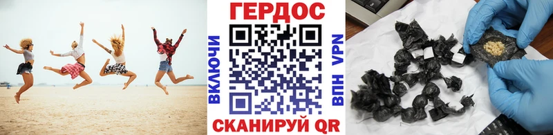 ГЕРОИН белый Новоуральск
