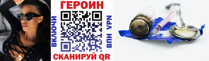 сколько стоит  Новоуральск  OMG маркетплейс  Героин гречка 