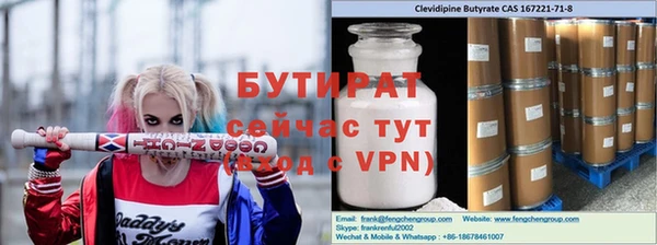 шишки Навашино