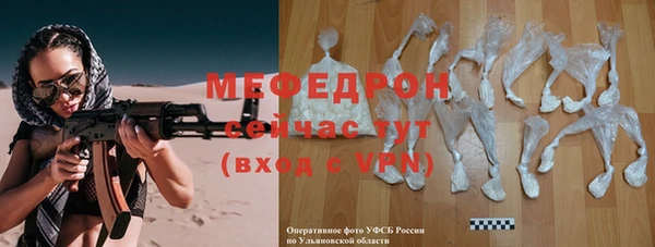 шишки Навашино