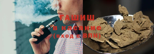 шишки Навашино