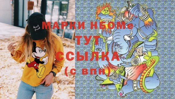 мет Надым