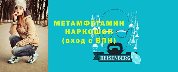 мет Надым