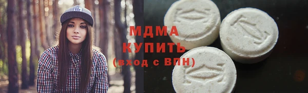 мет Надым