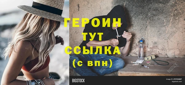 шишки Навашино