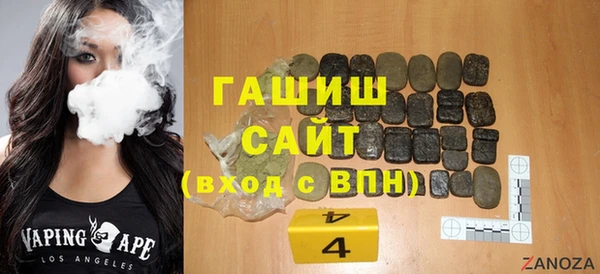 мет Надым