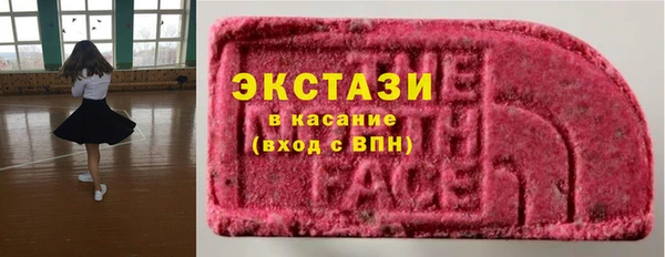 мет Надым
