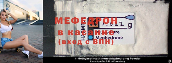 мет Надым