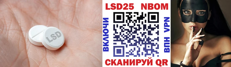 Лсд 25 экстази ecstasy  Новоуральск 