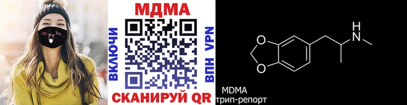 наркошоп  Новоуральск  MDMA Molly 