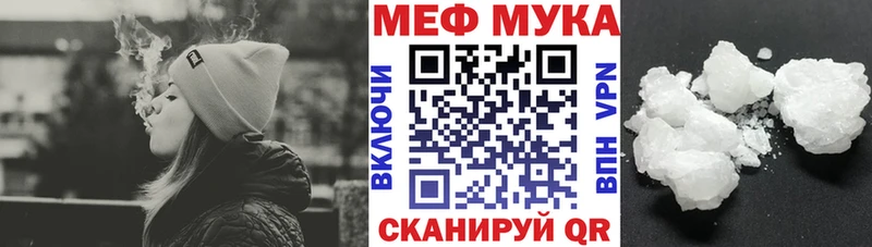 omg ONION  Новоуральск  МЕФ 4 MMC 