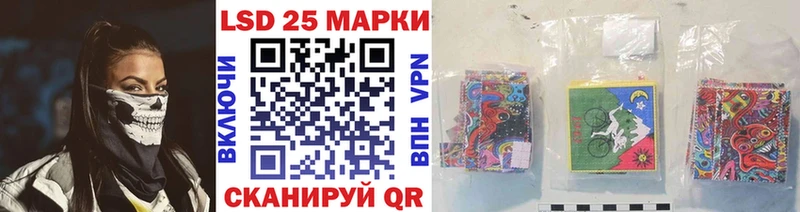 Марки N-bome 1,8мг Новоуральск
