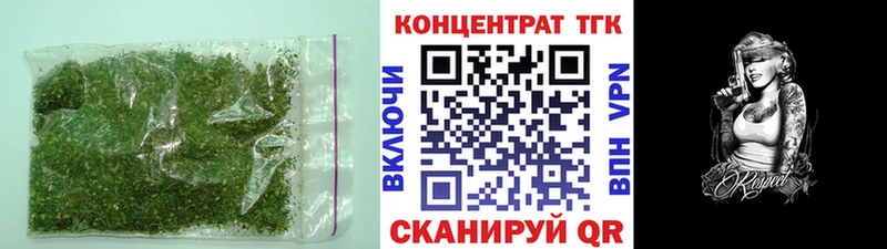 ТГК жижа  Новоуральск 